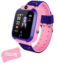 ถูกที่สุด!! (กทม.1-2วันได้รับ) สมาร์ทวอชเด็ก Smart watch Q12 นาฬิกาไอโมเด็ก นาฬิกา นาฬิกาข้อมือเด็ก นาฬิกาเด็ก รองรับภาษาไทย ใส่ซิม โทรได้ มีกล้อง พร้อมระบบ LBS ติดตามตำแหน่ง นาฬิกาสมาทวอช นาฬิกาป้องกันเด็กหาย ไอโม่ imoo ใส่ได้ทั้งชายและหญิง - SOEI SHOP