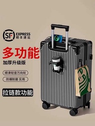 Japan MUJIE Luggage 67cm 24 Trolley Travel Password Leather Luggage 28 Large Capacity Strong Durable