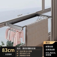 太空鋁材 隱形折疊晾衣架