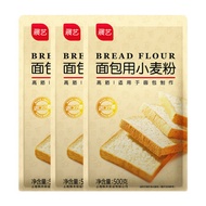 Zhanyi baking raw material high gluten flour high gluten flour bread flour pizza flour bread machine