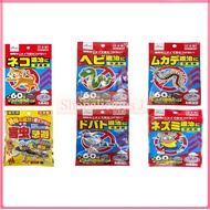 Daiso Pest/Ant/Cat/Bird/Rat/Snake Repellent Penghalau Kucing/Semut/Burung/Tikus/Ular - Solid/Granula