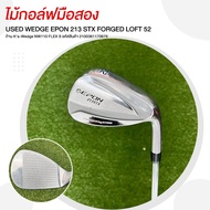 ไม้กอล์ฟมือสอง USED WEDGE EPON 213 STX FORGED LOFT 52 ก้าน Ks-Wedge NW110 FLEX S รหัสสินค้า 210036