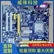 Selected Products~HL Stuck wire Wire Cutting Control Board Foxconn G31 945G Complete Motherboard Set