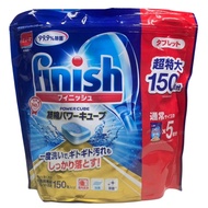 Finish ลูกบอลเจลน้ำยาล้างจาน 50เม็ด 60เม็ด 75เม็ด all in1 Quantum Ultimate ก้อนล้างจาน​ เม็ดน้ำยาเคร