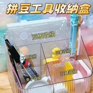 Hot Sale🏆Bean Putting Tool Storage Box High Permeability Visible Large-Capacity Storage Bean Shovel 