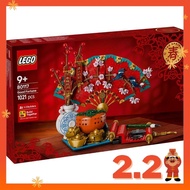 [READY STOCK] LEGO 80117 Good Fortune