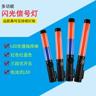 Rechargeable LED Traffic Baton Emergency Flashing Baton Warning Light Night Light Outdoor Handheld F