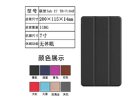 ส่งจากไทย! เคสฝาพับแม่เหล็ก เลอโนโว่ แท็ป อี7 หน้าจอ 7.0 นิ้ว Luxury Case Cover For Lenovo Tab E7 (TB-7104F / TB-7104N)