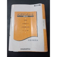 SERVICE BOOK GTH-L700S