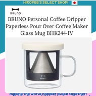 BRUNO Personal Coffee Dripper Paperless Pour Over Coffee Maker Glass Mug BHK244-IV