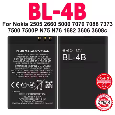 Replacement battery BL-4B for Nokia 2505 2660 5000 7070 7088 7373 7500 7500P N75 N76 1682 3606 3608c