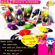 Rubber Frog By Being One Buy 1 Get 1 Free Old Products As Is