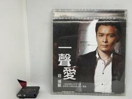 莊振凱 -  一聲愛  專輯  (D002)