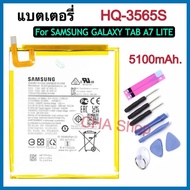 แบตเตอรี่  Samsung Galaxy Tab A7 Lite T220 8.7 battery HQ-3565S 5100mah แบต Samsung Galaxy Tab A7 Li