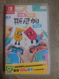 SWITCH☆二手品☆你裁我剪 斯尼帕 支援中文版