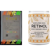 Retinol Moisturizer Cream 2.5% for Face & Eye Area wi
