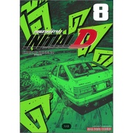 INITIAL D Book This Road I Volumes 1-8 Author: Shuichi Shigeno Publisher: Siam Intercom
