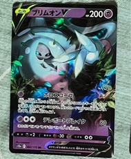 布莉姆溫 v ptcg pokemon 卡 寵物小精靈卡 精靈寶可夢卡 v gx ex