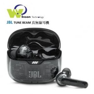 JBL - (黑色)TUNE BEAM GLOST EDITION 真無線降噪耳機