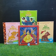 Comic Book: Beauty And The Beast AB7212 Simbasing The Most Beautiful AB7213 Koda Bear Hunter AB7214 
