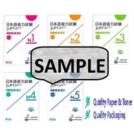 [☘️PRINTED☘️] JLPT Workbook - N1 N2 N3 N4 N5 (2012 edition)
