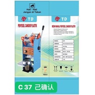 Cup Sealer 700Ml Yamakawa YK-C37