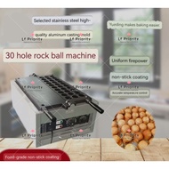 Commercial waffle machine Malaysia milky Kaya Ball waffle machine KayaBall waffle egg equipment