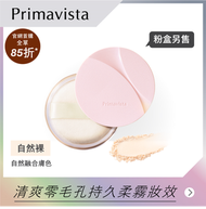 Sofina - PRIMAVISTA 美肌持妝蜜粉 (自然裸)