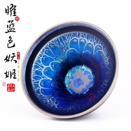 Blue Lotus Master Cup