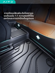 AITD | พรมปูพื้นรถยนต์ TPE สำหรับ Volkswagen Lavida Plus