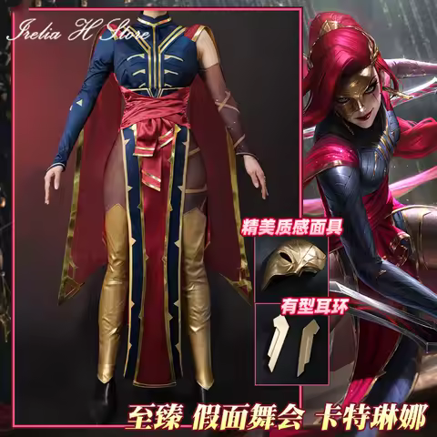 Irelia H Store Katarina Masque of the Black Rose Prestige LOL Katarina Cosplay Costume for women Mas