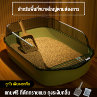 ใหญ่กระบะทรายแมว ขอบสูงกันกระเด็น มีตะแกรงดักทราย แถมฟรีที่ตักทราย  กระบะทรายแมว ห้องน้ำแมว ห้องน้ำแ