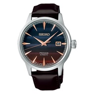 SEIKO PRESAGE "PURPLE SUNSET" LIMITED EDITION - SRPK75J1