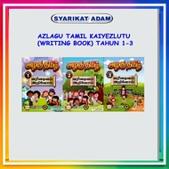 [ADM] AZLAGU TAMIL KAIYEZLUTU WRITING BOOK TAHUN 1-3 SJKT