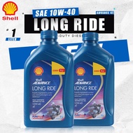 shell long ride 10w 40 Price & Voucher Aug 2026 | BigGo Philippines