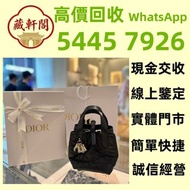 名牌手袋 手袋 舊手袋 腰包 斜挎包 水桶包 LV 手提包 二手手袋 LV腰包 阿瑪尼Armani 寶格麗BVLGARI 巴黎世家Balenciaga 普拉達PRADA、銀包、包包、中古、 二手手袋、