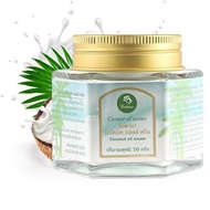 BODANA COCONUT OIL CREAM  ครีมน้ำมันมะพร้าวอเนกประสงค์ 50g มอยส์เจอร์ไรเซอร์  มะพร้าว โบดานา ผิว โคโ