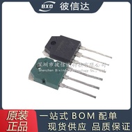 2SK1529 2SJ200 Audio Power Amplifier Pairing Tube K1529 J200 Field Effect Tube Triode