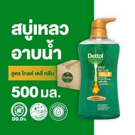 Dettol เดทตอล เจลอาบน้ำ สบู่เหลวเดทตอล แอนตี้แบคทีเรีย สูตรโกลด์ เดลี่ คลีน 500มล.X12 Dettol Shower Gel Antibacterial Gold Daily Clean 500mlX12