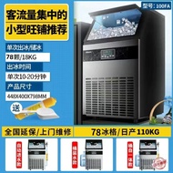HICON Ice Maker Large Commercial Milk Tea Shop Large Capacity Bar Automatic Dining Square Ice Cube Small Ice Maker 0B2O