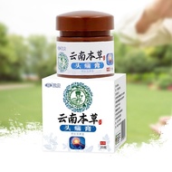 Yunnnan Materia Medica Headache Cream Headache Cream Headache Migratory Headache Trident Neuronatal 