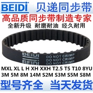 Rubber Synchronous Belt 5M3M8M14MT5MXLT10LHS3MS5MS8M14M8YU Transmission Synchronous Belt Ready Stock