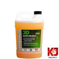 蠟妹小顏 3D SUPER PRE-SOAK 預洗劑 清潔劑 1公升 1L 分裝 1加侖原裝