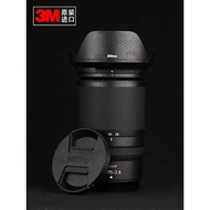 Suitable for Nikon/Z 28-75mm f/2.8 28-75 F2.8 Lens Film Protective Film Accessories