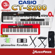 Casio CT-S200 คีย์บอร์ดไฟฟ้า 61 คีย์ CTS200 ต่อ USB/แอพ Chordana ได้ ฟรี ไฟล์คู่มือภาษาไทย + รับประก