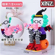 Lego Building Blocks KAWS