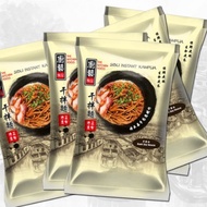 Sibu Instant Kampua Kitchen Food