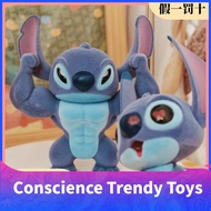 Genuine 52TOYS Stitch Stitch Cute Muscle Monster Series Mystery Box Desktop Decoration Flocking Musc