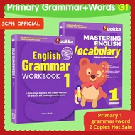Primary 1 English Grammar & Vocabulary Workbook | P1 English Assessment Practice | PSLE Prep | Singa