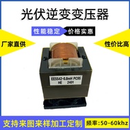 Photovoltaic Inverter Transformer6kw Solar Grid-Connected Power Inverter PC44/PC95Main Transformer